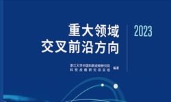 科技服務引領數字化轉型——中國高新網網絡技術服務的創新與實踐